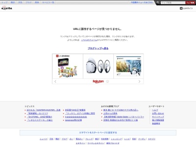 FUN+Zero(日本、〒640-8235和歌山県和歌山市東長町9丁目3)