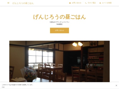 おやつの時間 cafe styleのクチコミ・評判とホームページ