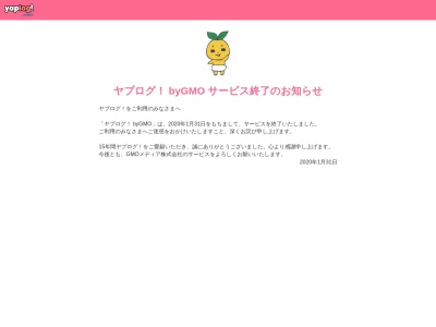 トラットリアラ・リーベラ(日本、〒683-0067鳥取県米子市東町119−2)