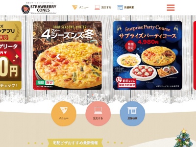 ストロベリーコーンズ 倉吉店(日本、〒682-0023鳥取県倉吉市山根540−7伊東ビル1F)