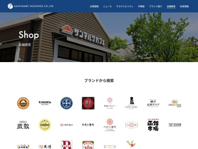 オリーブチャオ イオンモール日吉津店のクチコミ・評判とホームページ