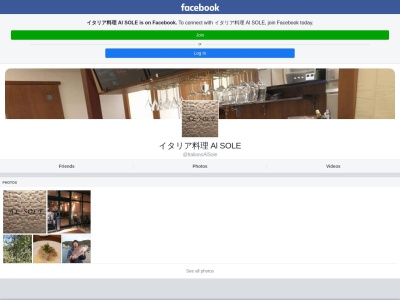アルソーレ(日本、〒690-0003島根県松江市朝日町４８９)