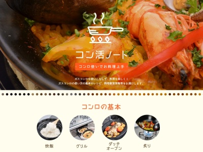 ピッツェリア チッチョ(日本、〒719-1131岡山県総社市中央3丁目6−105)
