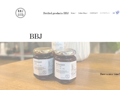 cafe BBJ ~Bud of Bottle,Japan~(日本、〒709-0523岡山県和気郡和気町小坂１２８１−２)