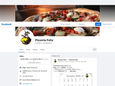 Pizzeria Felix(日本、〒722-0073広島県尾道市向島町5548−39)