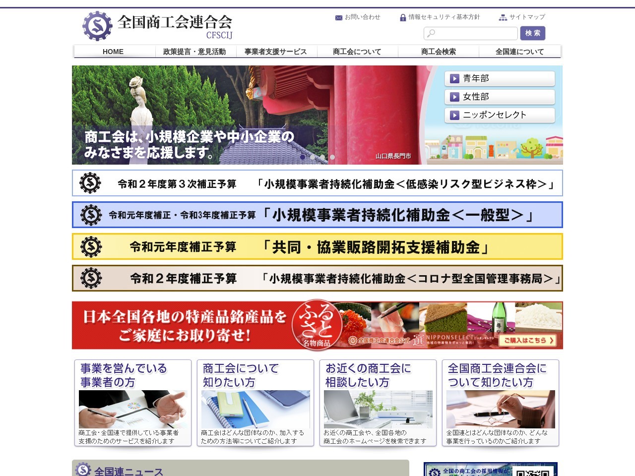 お好み焼ハチヤ(日本、〒731-0501広島県安芸高田市吉田町吉田522)