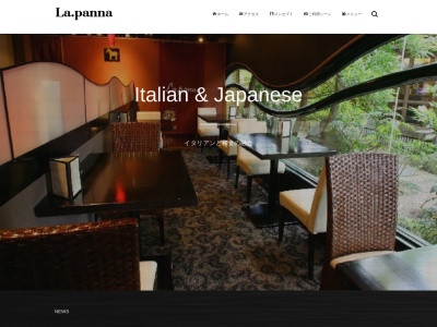 イタリアン割烹 ラ・パンナ／ La.panna(日本、〒747-0035山口県防府市栄町2丁目2−41)