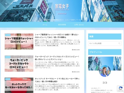 長崎ちゃんめん 下松店(日本、〒744-0029 山口県下松市楠木町1丁目9−2)