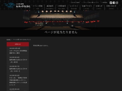 アンジェラ(日本、〒759-4106山口県長門市仙崎８１８−１)