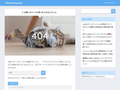 十六穀米オムライス & ドリア専門店 おむらいす亭 おのだサンパーク店(日本、〒756-8585 山口県山陽小野田市高栄3丁目4 中川6丁目4-1 おのだサンパーク2F)
