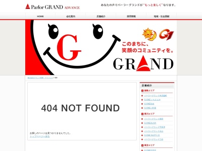 セルフうどん やま 鴨島店(日本、〒776-0010徳島県吉野川市鴨島町鴨島151−1)