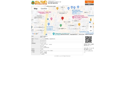エピソード(日本、香川県高松市丸亀町2−2)