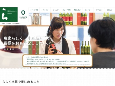 カフェレストラン忠左衛門(日本、〒761-4302香川県小豆郡小豆島町蒲生甲６１−４)