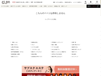 フルカワ（今治 イタリアン ランチ）(日本、〒794-0811愛媛県今治市南高下町１丁目１−２１)