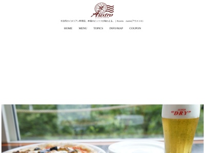 ピッツェリアＡｕｓｔｒｏ(日本、〒799-2109愛媛県今治市波方町養老乙３２７−１２)
