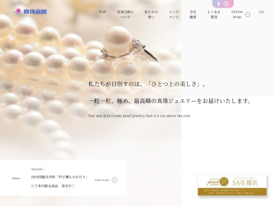 ハイウェイレストラン宇和島(日本、〒798-0020 愛媛県宇和島市高串3−58)