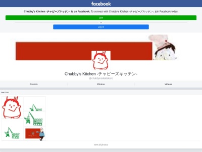 チャビーズ キッチン(日本、〒781-8134高知県高知市一宮中町１丁目１４−４８)