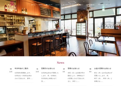 パスタフレスカ 英(日本、〒814-0022福岡県福岡市早良区原1丁目15)