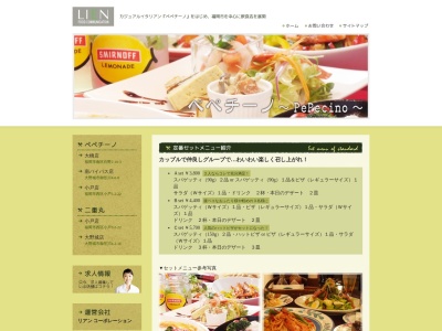カレーの二重丸(日本、〒812-0017福岡県福岡市博多区美野島2153丁目)