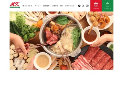 MKレストラン 飯塚店(日本、〒820-0083 福岡県飯塚市秋松890−1)