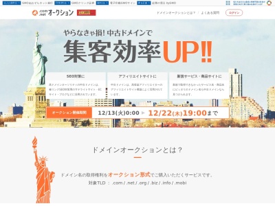 BAKERY GARDEN RAGGURUPPI(日本、〒816-0912福岡県大野城市御笠川４丁目５−２)