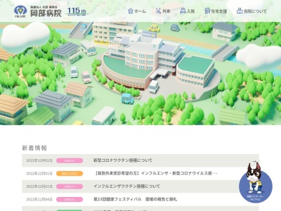 リストランテ サンヴィバン(日本、〒811-2122福岡県糟屋郡宇美町明神坂1丁目2−1)