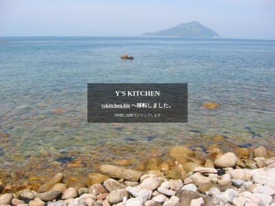 Y'S KITCHEN(日本、〒847-0084佐賀県唐津市和多田西山3−36)