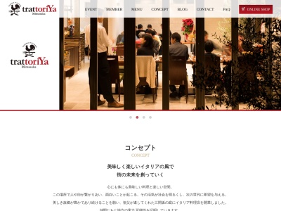 trattoriYa Mimasaka トラットリヤミマサカ(日本、〒849-2303 佐賀県武雄市山内町山内町大字三間坂 三間坂甲14339-3)