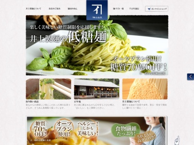 百年庵(日本、〒842-0123佐賀県神埼市神埼町的1779)