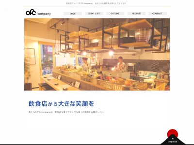 サンパチキッチン 下通店(日本、〒860-0801 熊本県熊本市中央区安政町5−21 クリスタルパレス 1F)