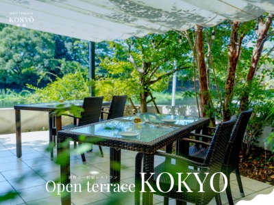 湖鏡 KOKYO(日本、熊本県熊本市中央区神水本町6−73)