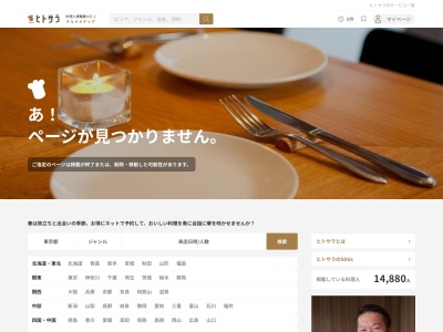 アシュット(日本、〒870-0035大分県大分市中央町２丁目６−４おくの細道ビル1F南)