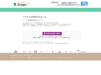 レストラン白滝(日本、〒879-6631大分県豊後大野市緒方町原尻９３６−１)