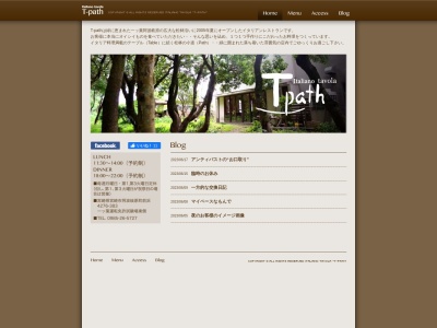 ティーパス(Tーpath)(宮崎県宮崎市阿波岐原町前浜4276-383)