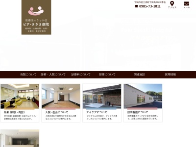 カフェトリエステ(宮崎県宮崎市佐土原町下田島21210-24)