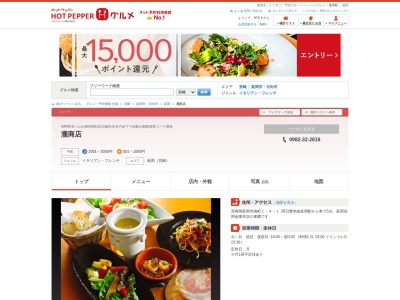瀧商店(日本、〒882-0822宮崎県延岡市南町1丁目4−1)