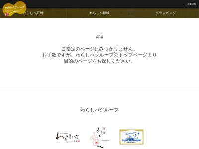 グランピング イン カームラナイハーバー(日本、〒887-0015宮崎県日南市平野8338)