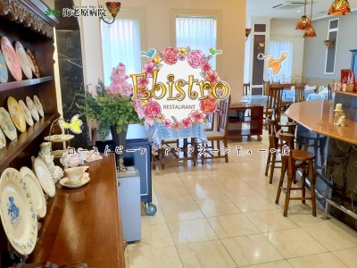エビストロ(日本、〒880-1101 宮崎県東諸県郡国富町本庄4365 メモリアル棟 1F)