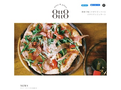 ランキング第1位はクチコミ数「0件」、評価「0.00」で「pizza caffe bar Otto Otto」
