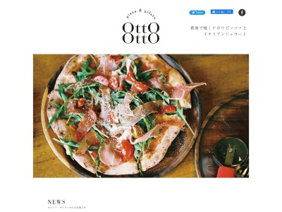 pizza caffe bar Otto Otto(日本、〒883-1101宮崎県東臼杵郡美郷町西郷田代12729−1)