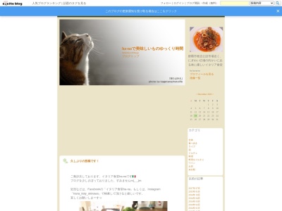 haーna(沖縄県那覇市松尾2-6-12)
