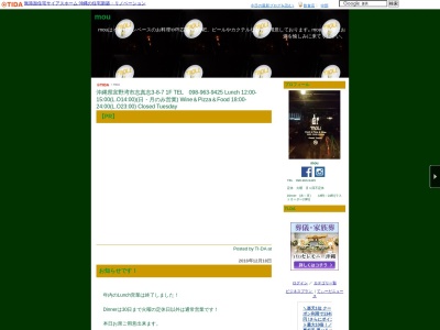 mou(日本、沖縄県宜野湾市志真志３丁目８−７)
