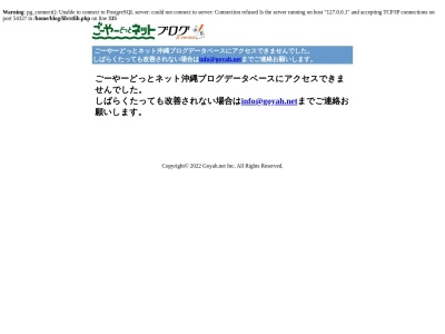 ジェノア(沖縄県石垣市字真栄里273-1)