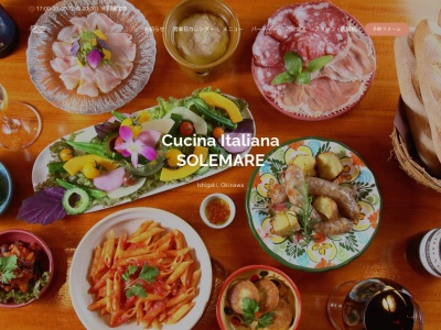 石垣島 南イタリア料理SOLEMARE ソレマーレのクチコミ・評判とホームページ