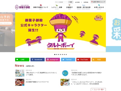 沖縄料理 御殿(うどぅん)(日本、〒905-0004 沖縄県名護市中山1024−1)