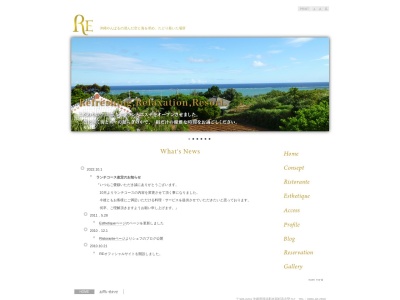 re 沖縄(日本、〒905-0201沖縄県国頭郡本部町具志堅717)