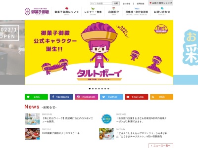 ビーチテラスカフェ ダイヤモンドブルー(日本、〒904-0404沖縄県国頭郡恩納村瀬良垣100御菓子御殿恩納店内)