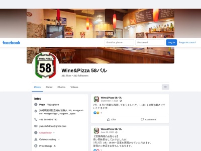 ゴジュウハチバル(日本、〒904-0414沖縄県国頭郡恩納村前兼久149)