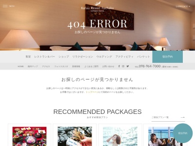 The Orange(日本、〒904-0413沖縄県国頭郡恩納村冨着志利福地原246−1KafuuResortFuchakuCONDO・HOTEL1F)