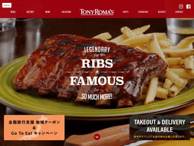 トニーローマ 北谷美浜店(日本、〒904-0115 沖縄県中頭郡北谷町美浜8−7)